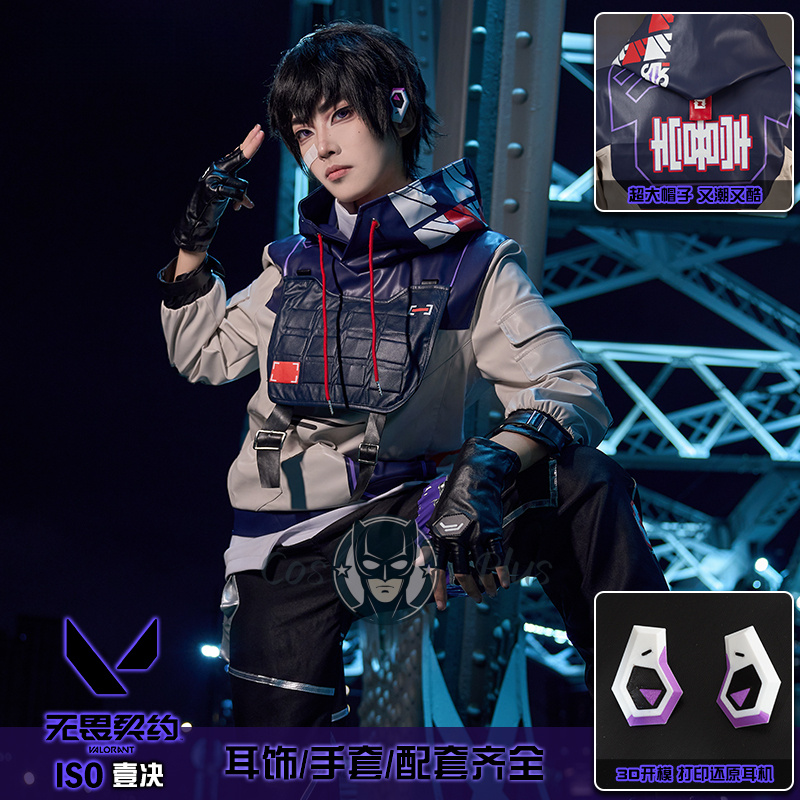 Mens Formal - ISO Cosplay Valorant Kostüm Hoodie Pantolon